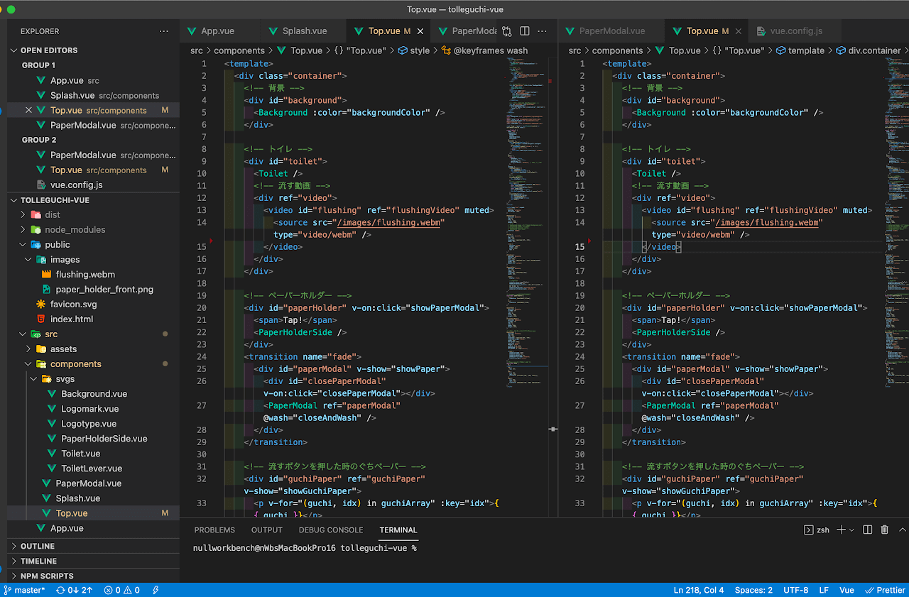プログラムの画像