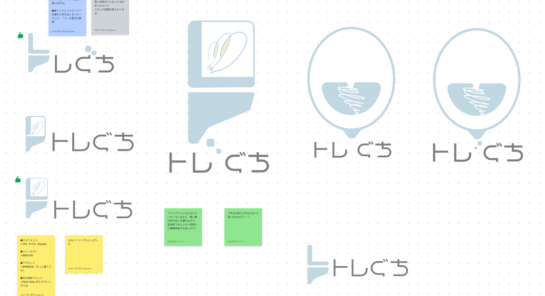 ロゴ制作案の画像